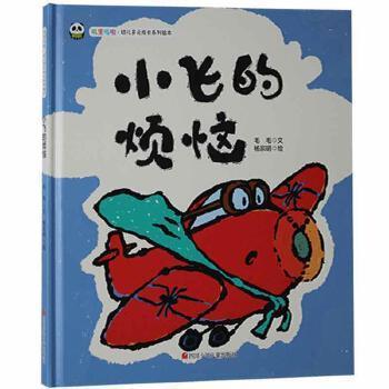 时间的蓝萝卜