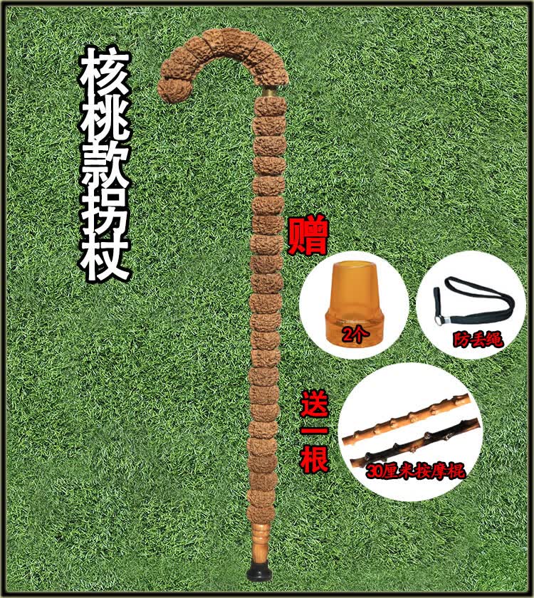 红木拐杖防滑老年人杖拐加长龙头助行鸡翅木手杖实木拐棍捌杖 核桃款