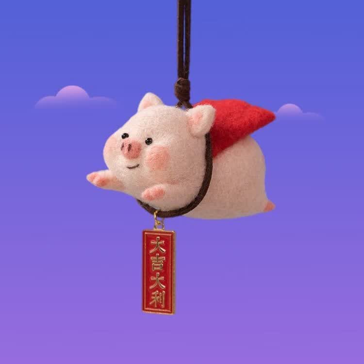 挂件羊毛毡戳戳乐小飞猪材料包diy手工自制祈福平安飞天小猪车摆挂件