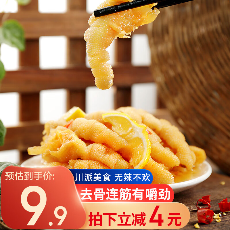 查看肉干肉脯价格走势用什么App|肉干肉脯价格比较