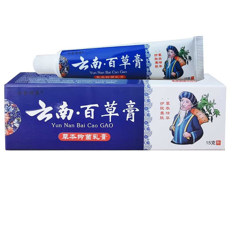 四秀神草云南百草膏草本抑菌乳膏皮肤外用 15克1只装