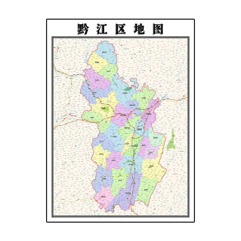 黔江区地图1.1米新款重庆市办公室新版高清贴画会议室墙上装饰画 覆膜