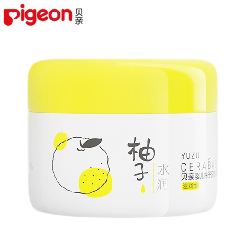 贝亲(pigeon)婴儿柚子润肤面霜(滋润型)50g 新生儿润肤霜柚子系列ia