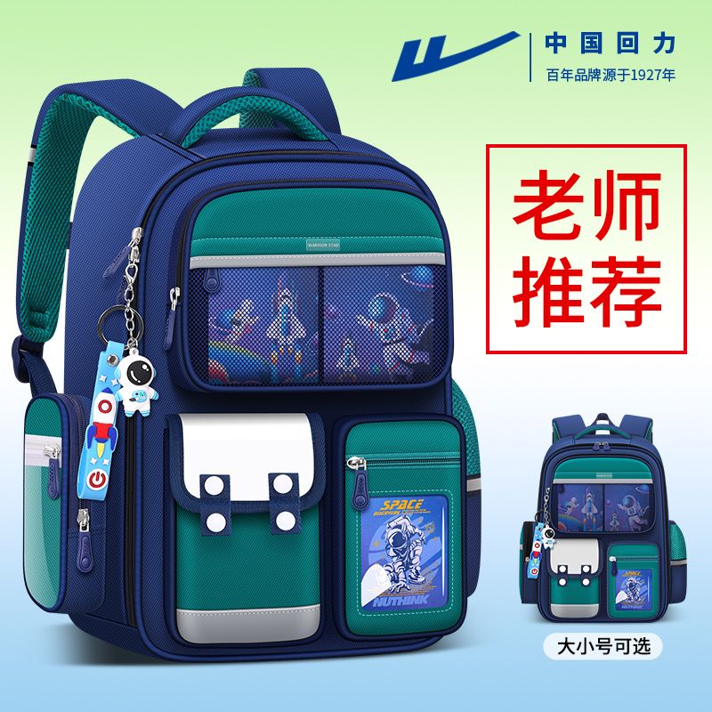 ���ڲ���������Сѧ���������һ���������꼶��Ůͯ����������ͯ˫�米�� ��ɫС�š��Ƽ�1-3�꼶��