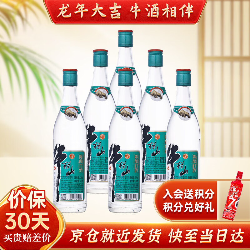 洋河yanghe蓝色经典梦之蓝m3408度500ml2礼盒装浓香型白酒口感绵柔新