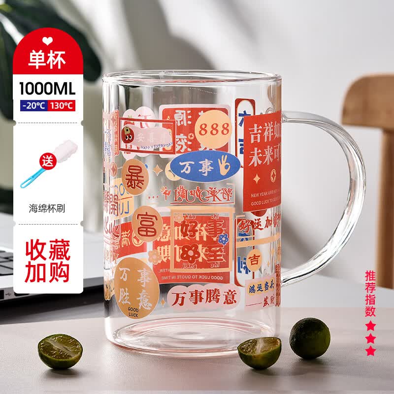 南啵丸玻璃杯女大容量1000水杯办公室茶杯家用带盖耐高温杯子 国潮风