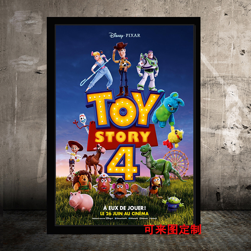 狼天影  玩具总动员4海报墙贴画巴斯光年皮克斯卡通装饰画贴纸可定制