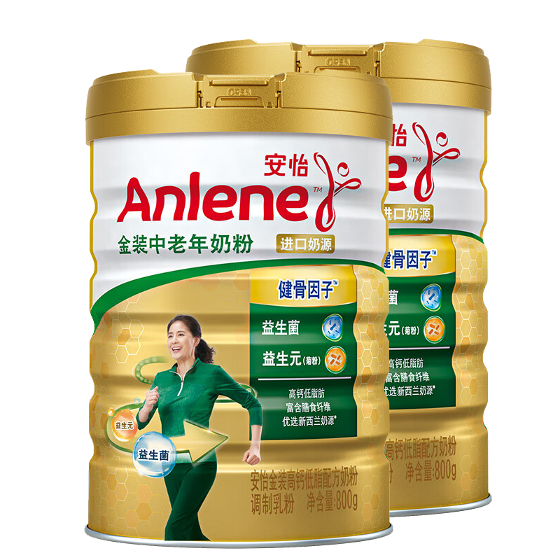 安怡（Anlene）中老年奶粉 金装高钙益生元800g*2罐装 新西兰进口奶源 成人奶粉