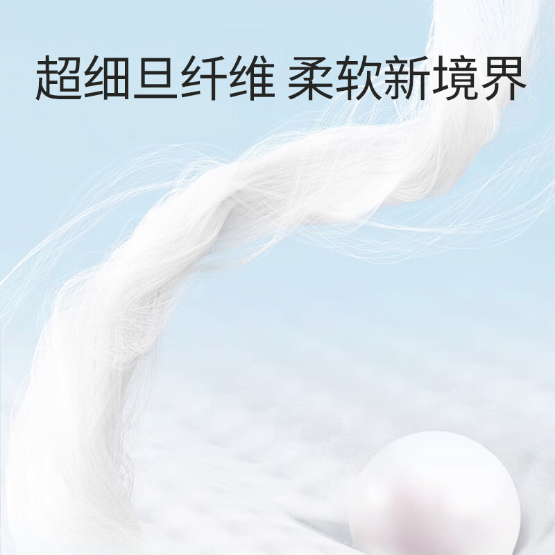 柔比舒(Robasuk)森林派对纸尿裤超薄大吸量婴儿尿不湿透气干爽宝宝尿裤 【试用装】纸尿裤 M码15片