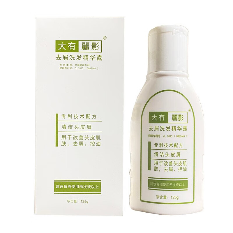 丽影(get)get大有丽影去屑止痒控油洗发抗真菌除螨水洗发精华露去大块