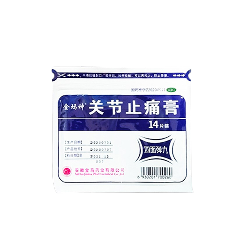  ؽֹʹ 7cm*10cm*5 4.9Ԫ