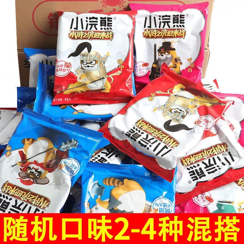 hywlkj小虎队干脆面 怀旧整箱掌心脆休闲膨化零食品干吃即食方便面 小