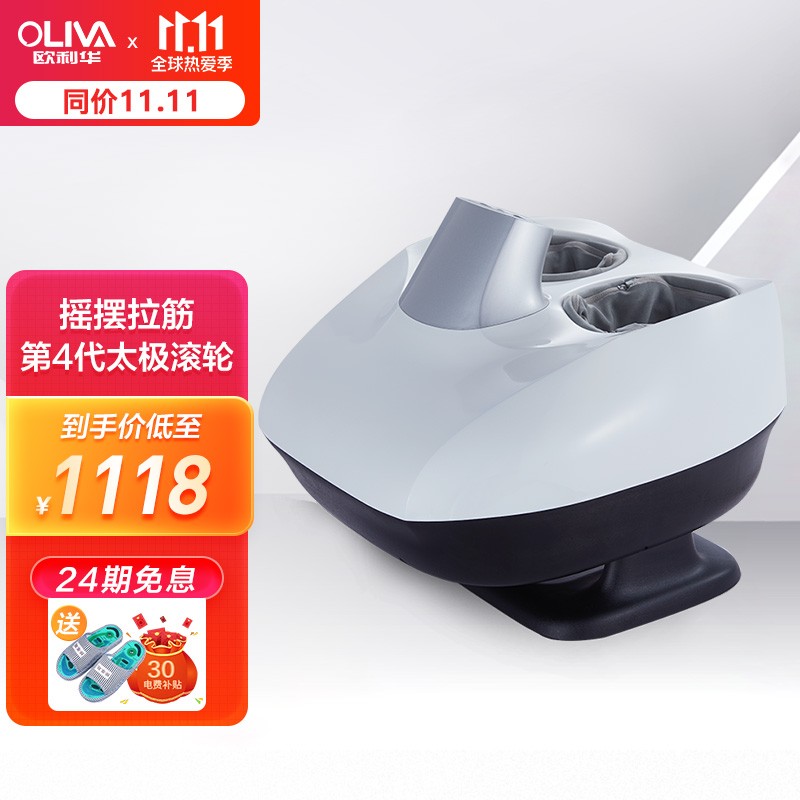 京东京东爆品 2021-10-29 - 第14张 | 最新购物优惠券 京东京东爆品 2021-10-29 - 第14张 | 最新购物优惠券