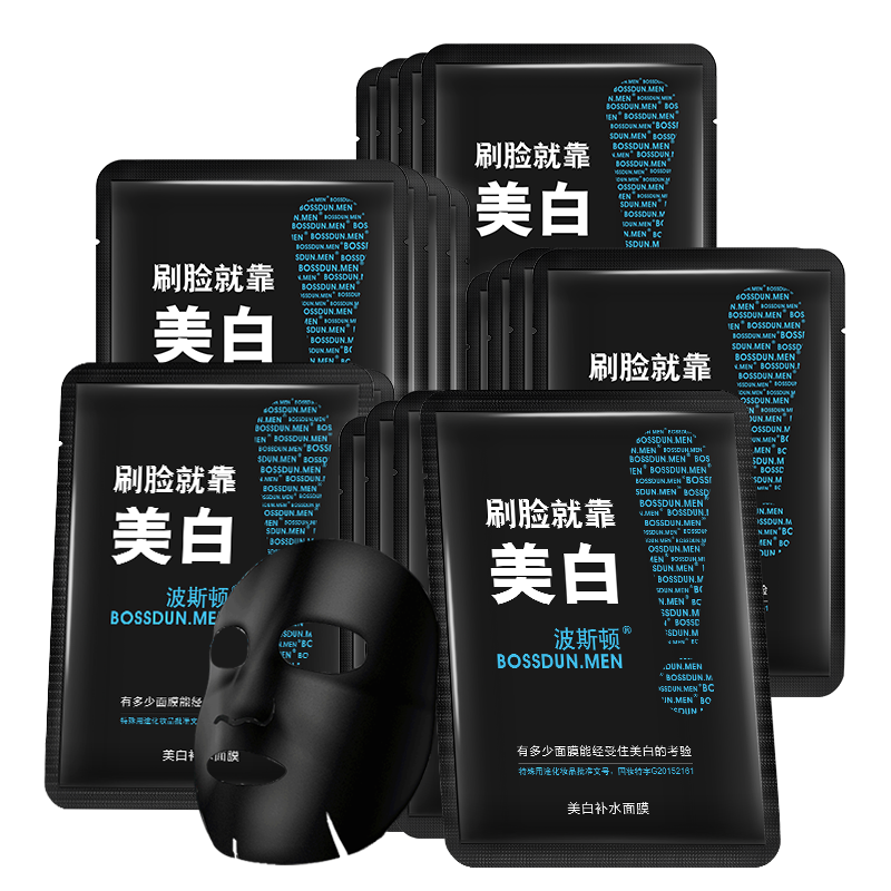 ��˹����ʿ������Ĥ��ˮ��ʪ��ˬ����������ɫë�׵�����ӡ��Ĥ�� 30Ƭ����У� 223Ԫ