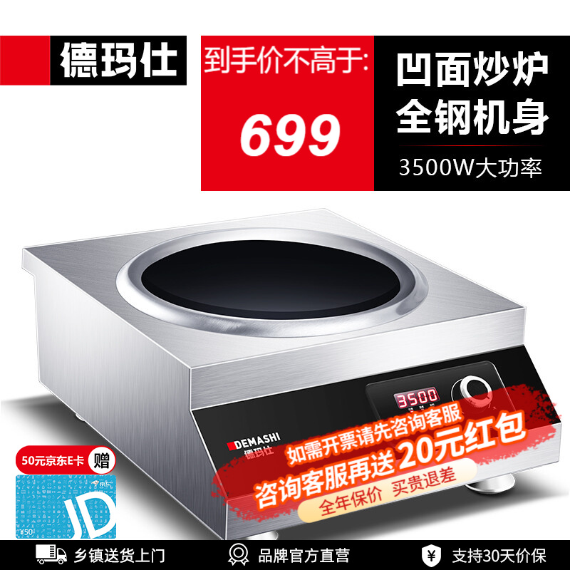 京东京东爆品 2022-06-28 - 第23张  | 最新购物优惠券