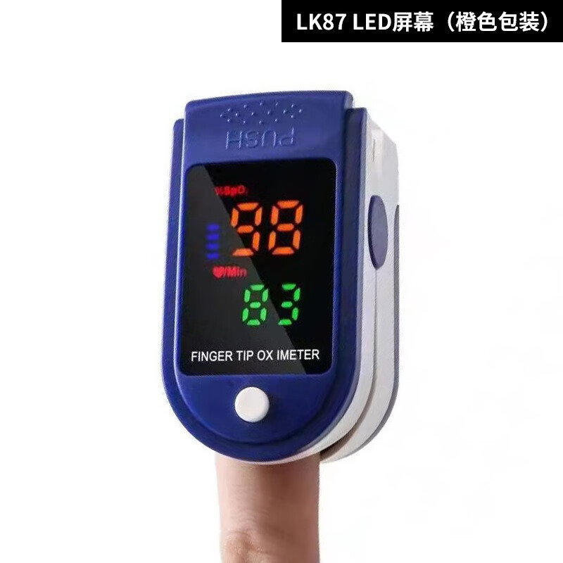 莉奎恩指夹I式脉搏TFT血I氧饱和度检测仪心率监测 一只