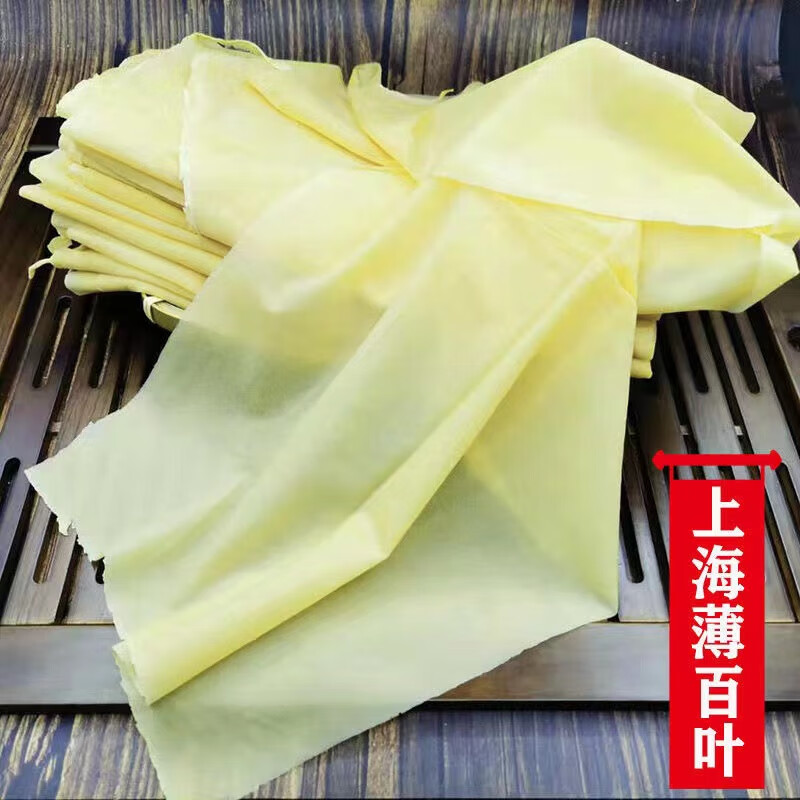 上海特產(chǎn)薄百葉千張豆腐皮手工新鮮純素食百葉商用火鍋豆制品真空 純手工制作共1斤250g*2包