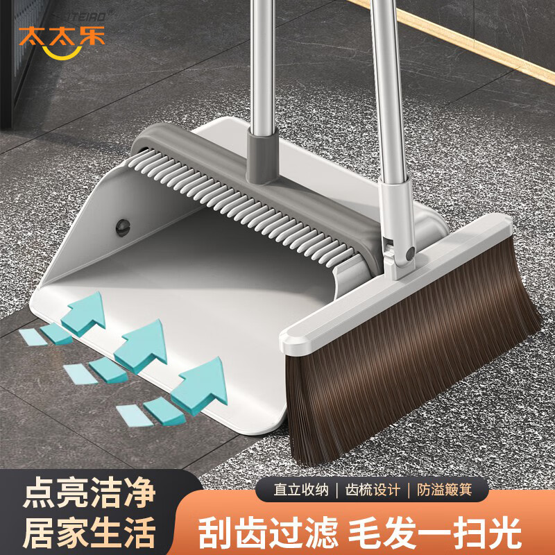 太太乐扫把簸箕套装家用旋转防风梳齿型笤帚扫把一套扫地笤帚畚箕两件套 豪华款扫把簸箕套装【2件套】 1把
