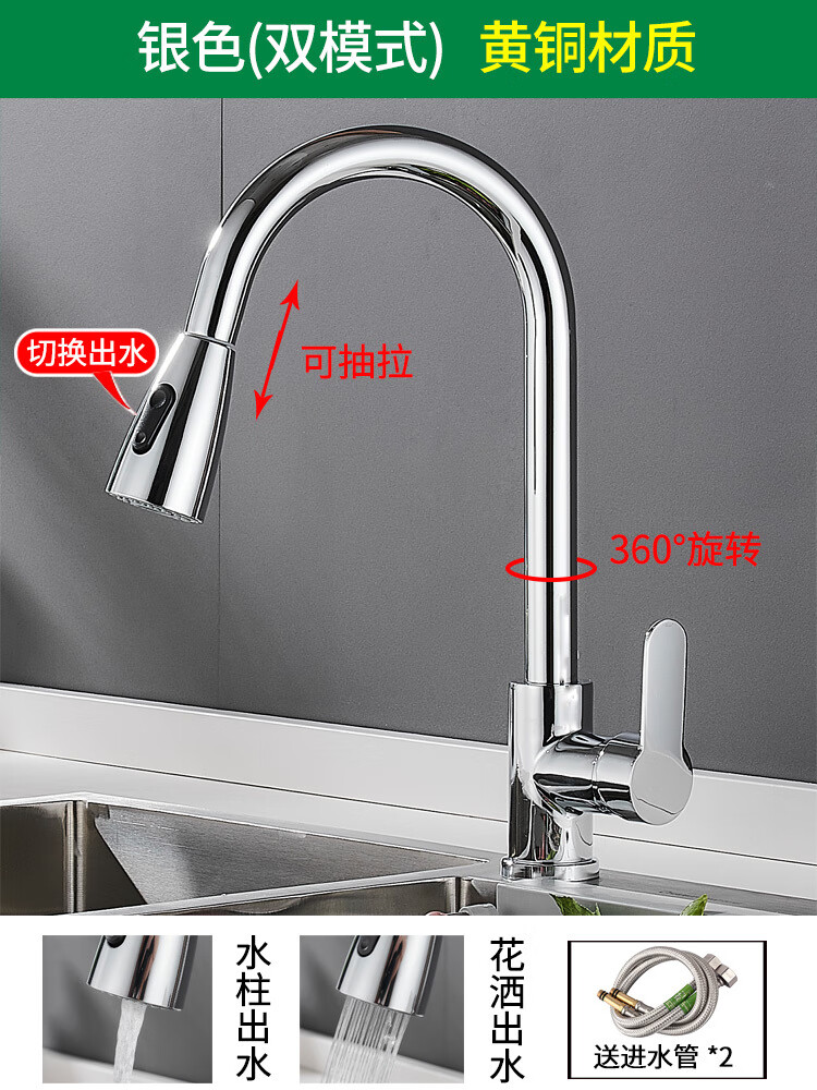 九牧王冷热水龙头厨房抽拉式洗菜盆洗碗池水槽家用全铜防溅伸缩龙头