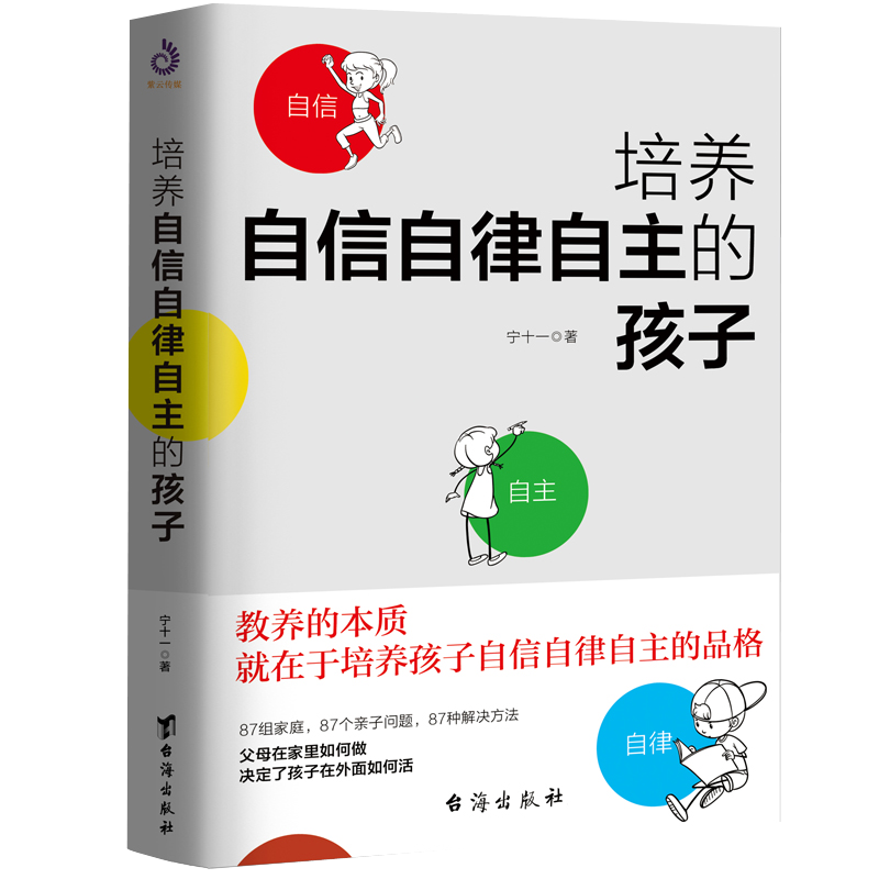 独家分析!JD商品价格趋势预测报告