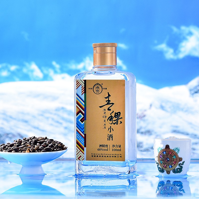 藏泉西藏小青稞酒纯粮酿造固态发酵特48度100ml瓶小酒颜色随机发 单瓶