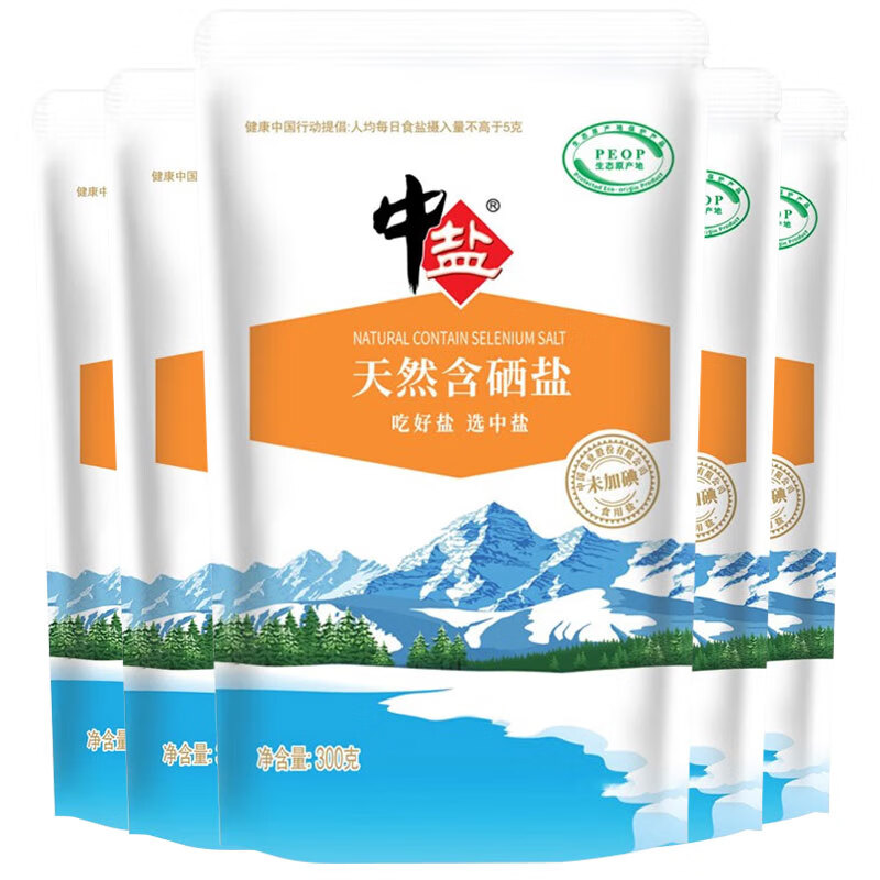 手机查调味品京东历史价格|调味品价格比较