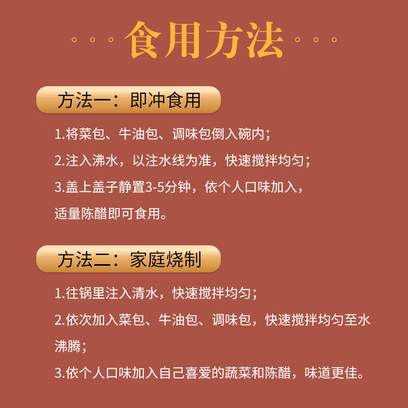 逍遥老杨家丸子胡辣汤正宗逍遥镇河南特产冲泡即食早餐速食汤/粥方便水冲 微辣味65g*6桶