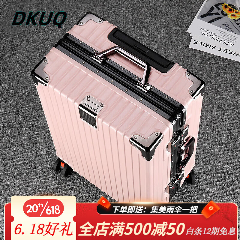 DKUQ行李箱女結(jié)實耐用拉桿箱旅行箱登機(jī)箱皮箱鋁框?qū)W生大容量 乳白色 20英寸