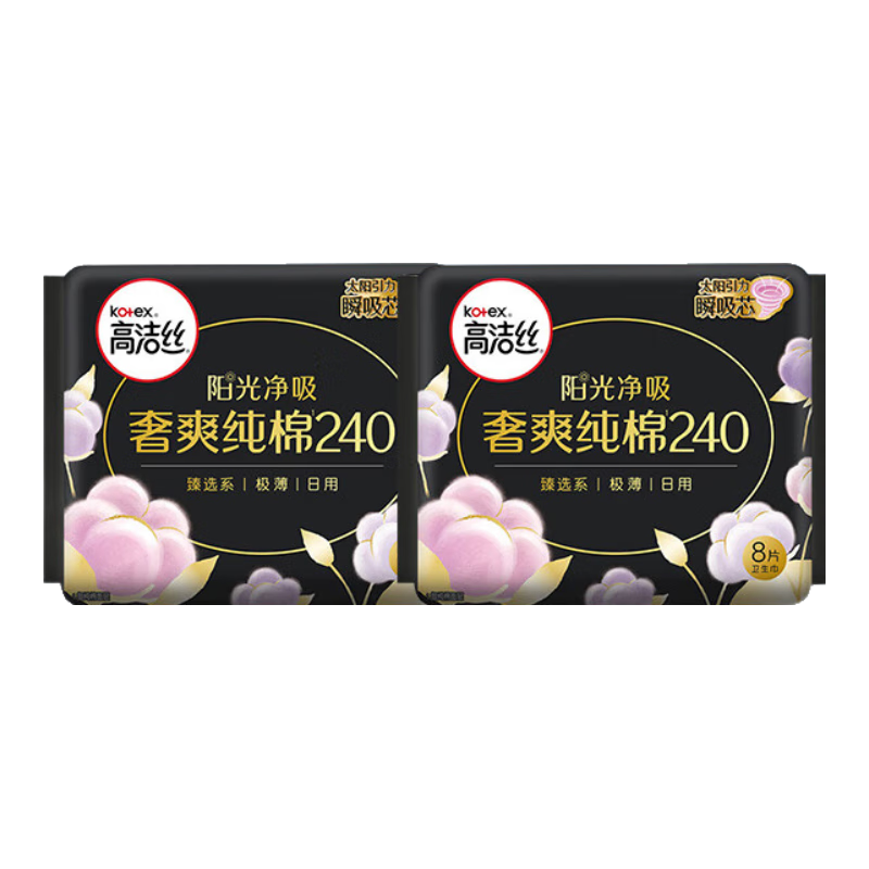 ���ڲ������߽�˿ ��ѡ������ 240mm 16Ƭ 8Ƭ*2��