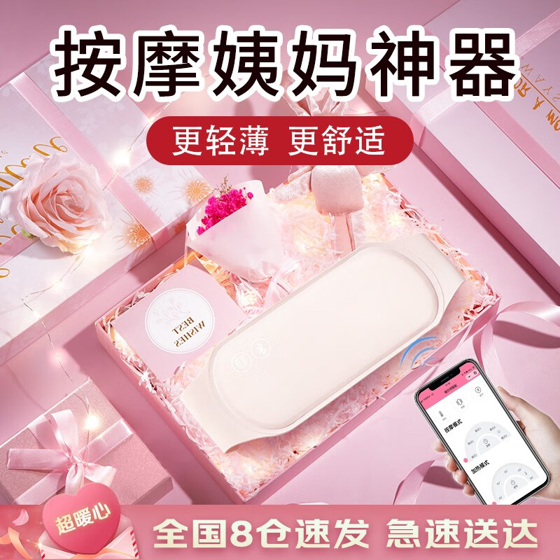 查保暖防护历史价格的网站|保暖防护价格比较