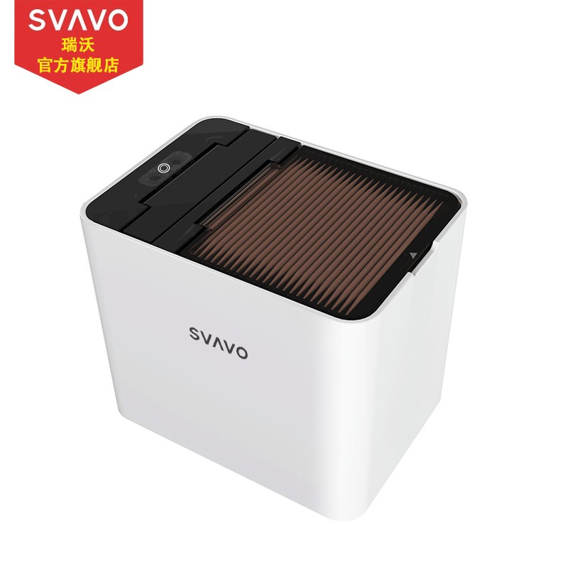 瑞沃（SVAVO）全自动感应智能牙签机高档环保牙签筒家用创意客厅牙签盒免接触 智能牙签盒【充电款】