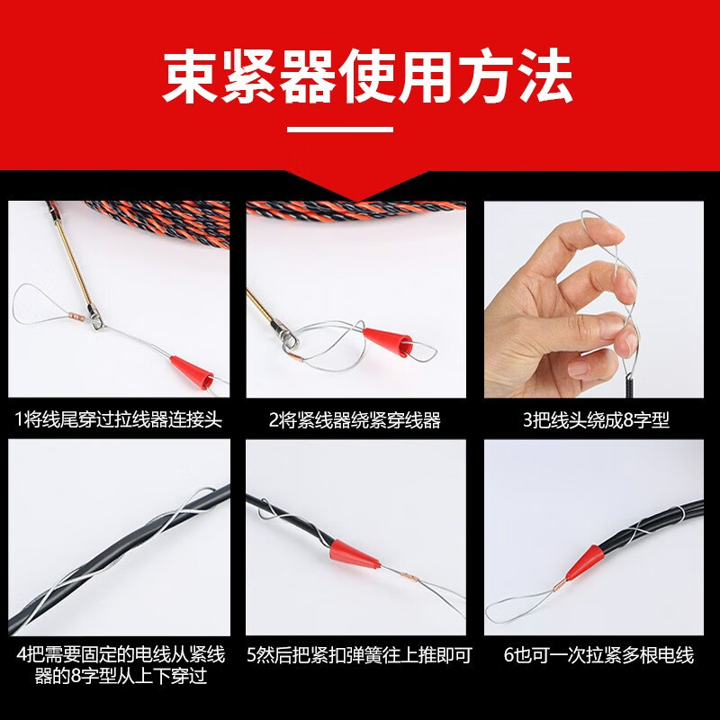铂呐苓电工弹簧穿线器钢丝拉线拽线引线神器穿线手动引导暗管穿线工具 穿线器【10米轮滑+扁头】