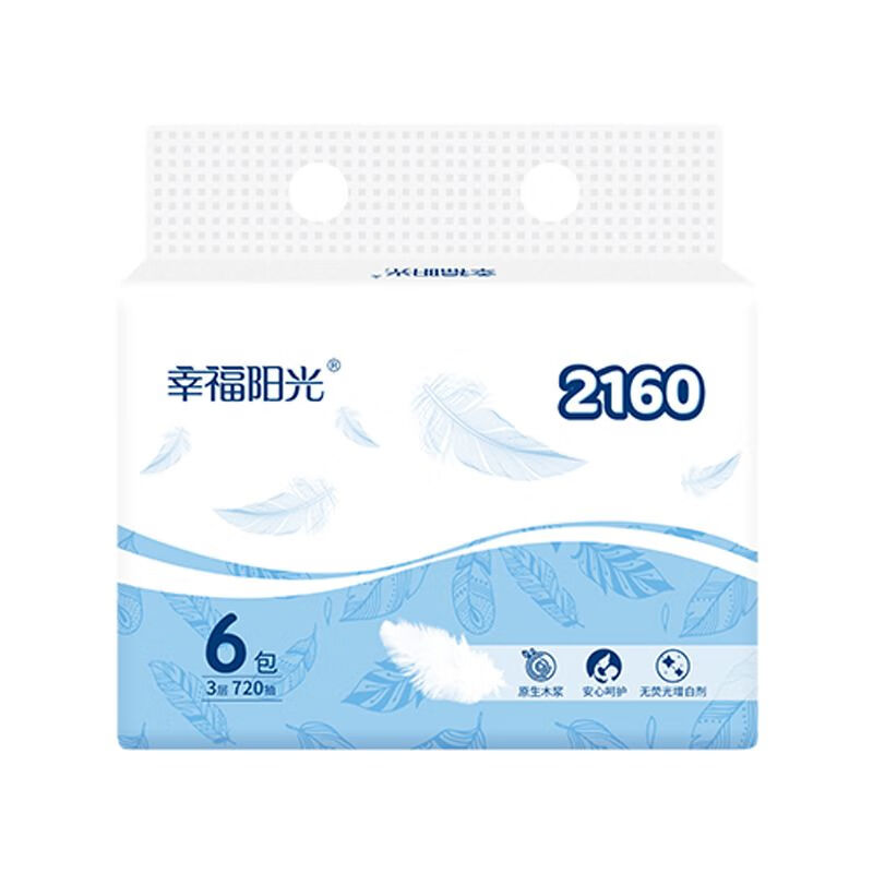幸福阳光太阳纸业蓝羽系列3层中规格抽取式面纸120抽6包 3层120抽6连
