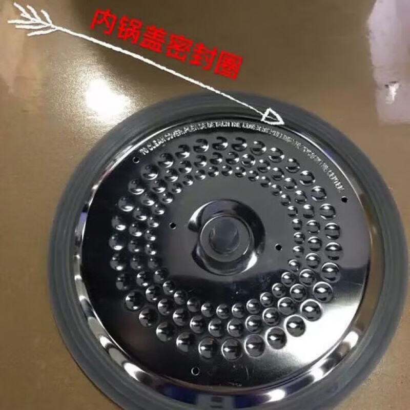福库韩国电饭煲内锅盖密封圈3l5l 3l内圈