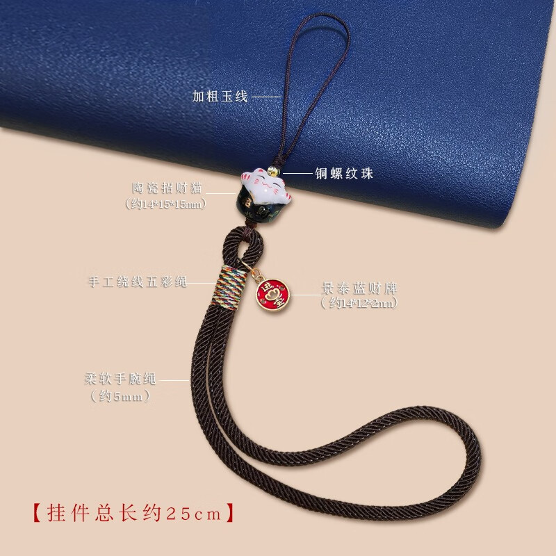 怎么查手机饰品的历史价格|手机饰品价格比较