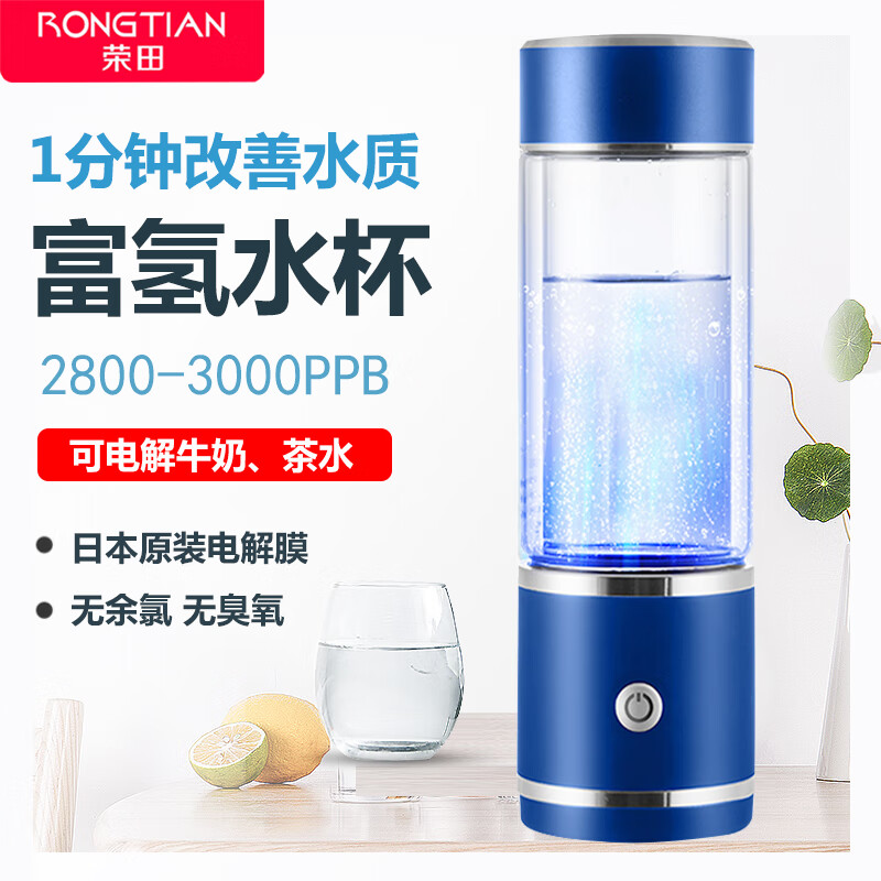 水素水生成機（oasisH）