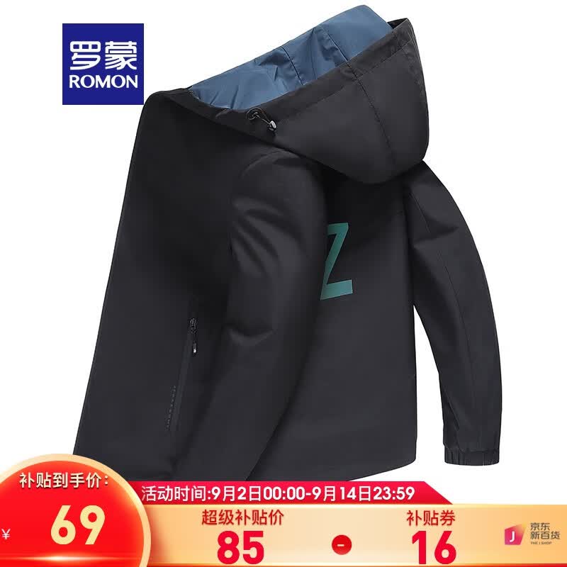 罗蒙（ROMON）夹克男新款时尚休闲潮流百搭连帽外套中青年男士上衣 S1J147101黑色【连帽不可拆】 180/XL怎么样,好用不?