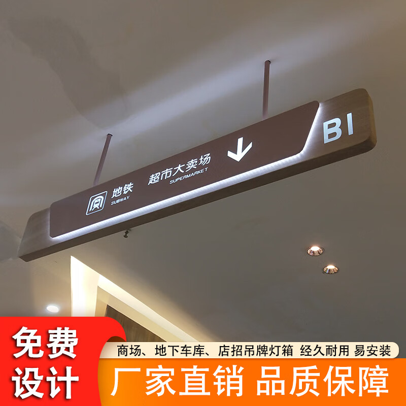 商场吊牌灯箱 其它尺寸