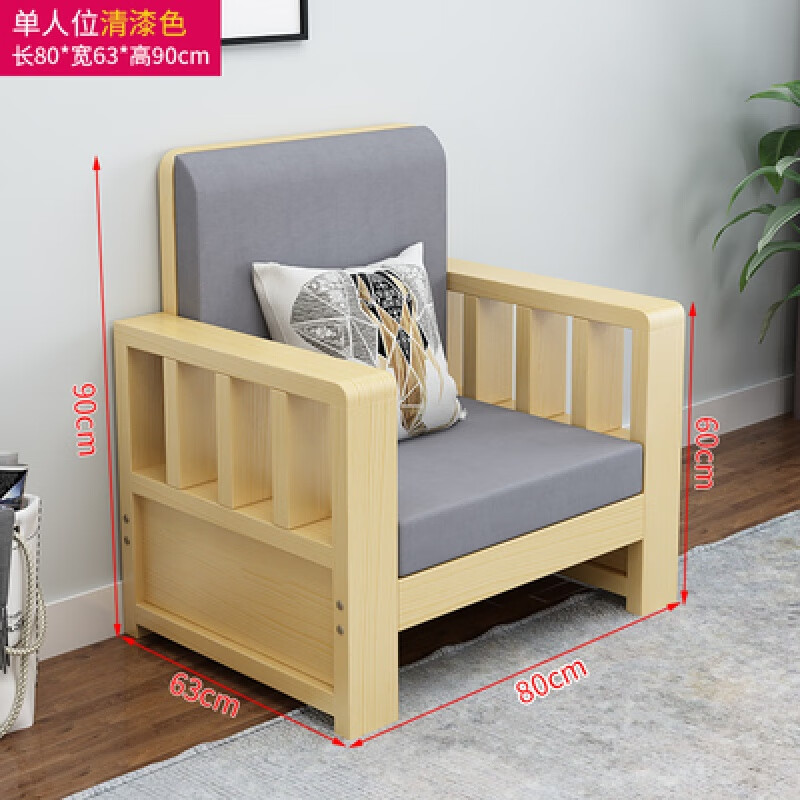 双人长椅新中式小户型木质家具现代简约三人 单人位80cm环保清漆沙发