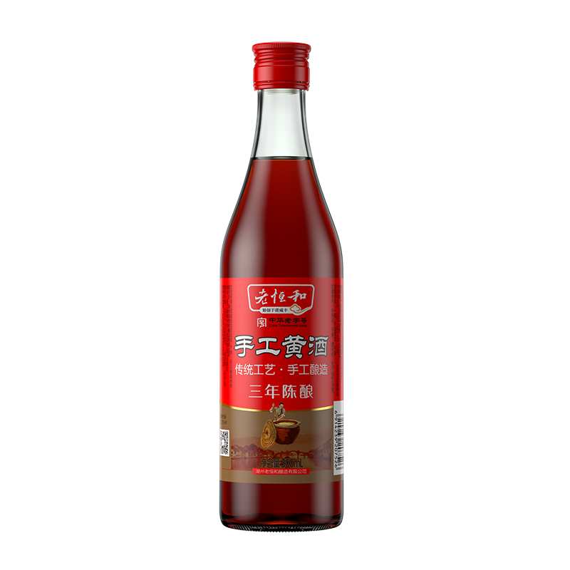 老恒和三年陈酿手工黄酒500ml 去腥增香提味料酒 可泡阿胶糕中华老字号