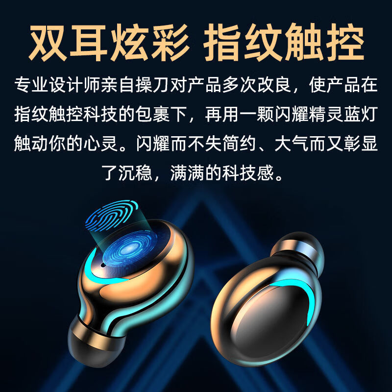 金声动音无线蓝牙耳机双耳5.1迷你运动入耳塞式运动耳机入耳耳机无线耳机华为蓝牙耳机降噪蓝牙耳机 黑色 5.1