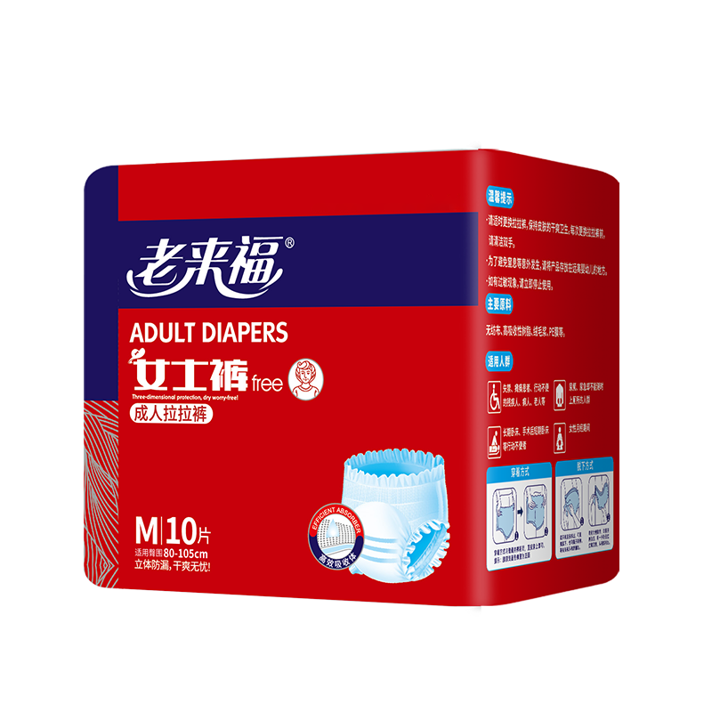 ���������������� �����ڿ���ֽ��� ��������ʪ ��Ůͨ�ò�����ʪ Ůʿר��M10Ƭ 15.99Ԫ