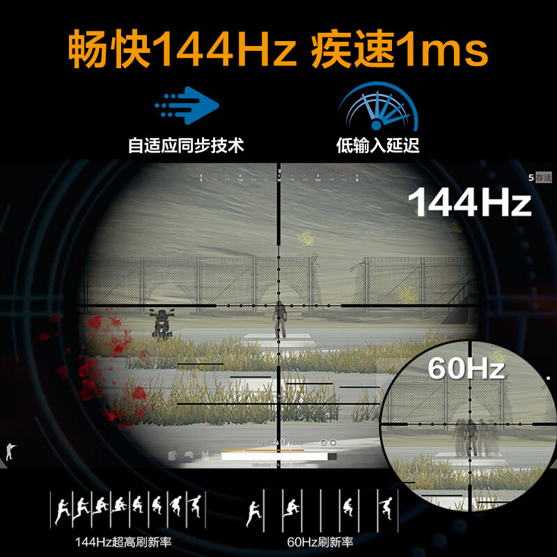 飞利浦 34英寸 2K 曲面带鱼屏21:9 144Hz 1ms 1500R HDR 可升降 3080好机友 电竞显示器 显示屏 猛腾345M1CR