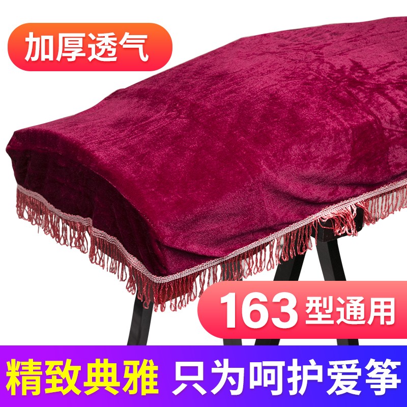 名森（Minsine） 古筝面板防尘罩家用古筝琴罩 古筝防尘罩 酒红色