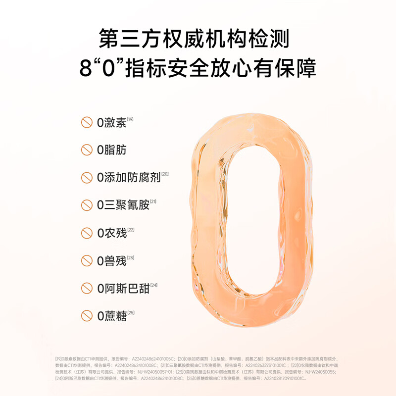 五个女博士鱼胶原蛋白肽EGCG饮2.0口服液8000mg鱼胶胶原蛋白肽小分子袋装 【EGCG饮 2.0版本】18袋（旅行便携装）