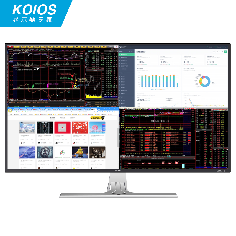 KOIOS K4021U 40英寸4K HDR IPS炒股商用PS5 Xbox游戏家用娱乐专业显示器 黑色