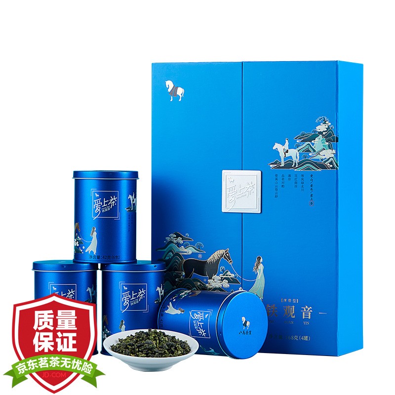 八马茶业 福建安溪铁观音清香型 乌龙茶 爱上茶系列 茶叶礼盒装168g(4罐)
