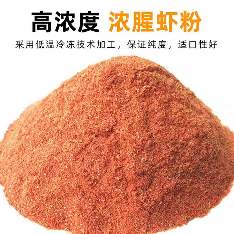 进口68蛋白鸡鸭鹅狗猪饲料狐貂水产虾蟹龙虾畜禽 15斤装 进口肉骨粉