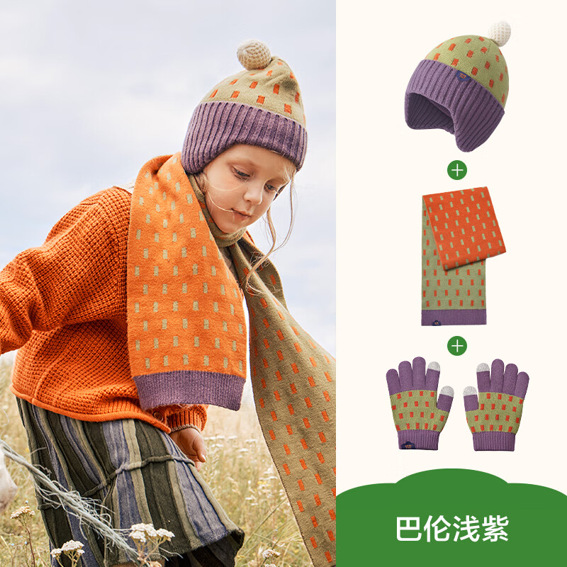 KocotreeKK树儿童帽子男孩女童宝宝秋冬季针织毛线护耳新款围巾手套套装 【三件套】巴伦浅紫 L码：6-10岁，建议头围52-56cm