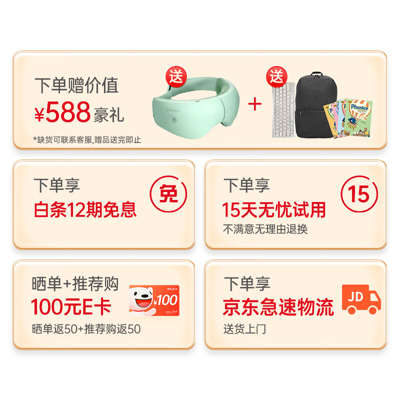 优学派P30学习平板学习机热销中，快来看看怎么样！